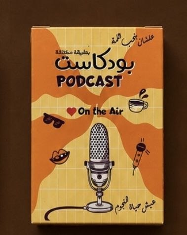بودكاست
