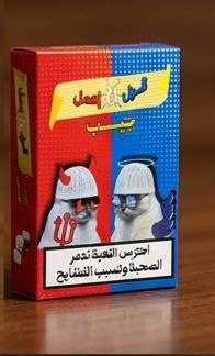قول او اعمل