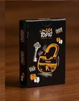 افتح موضوع 1